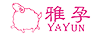 雅孕（YAYUN）