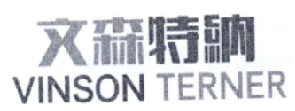 文森特納（VINSON TERNER）