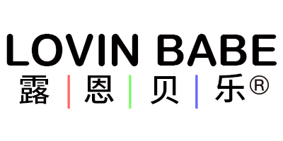 露恩貝樂(lè )（LOVIN BABE）