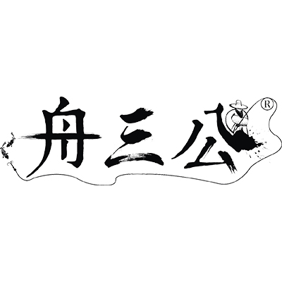 舟三公（ZHOUSANGONG）