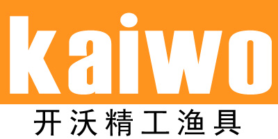 開(kāi)沃精工漁具（kaiwo）