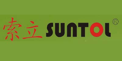 索立（SUNTOL）