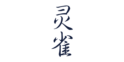 靈雀