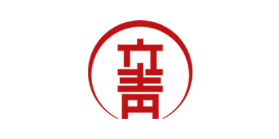 立青文化