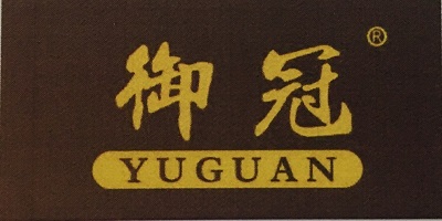 御冠（YUGUAN）