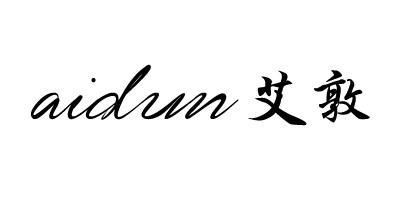 艾敦（aidun）