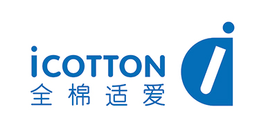 全棉適愛(ài)（iCOTTON）