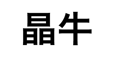 晶牛