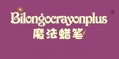 魔法蠟筆（Bilongocrayonplus）
