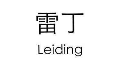雷?。↙eiding）