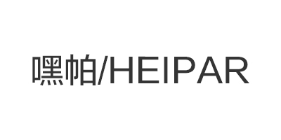 嘿帕