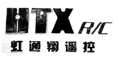 虹通翔遙控（HTXR/C）