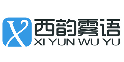 西韻霧語(yǔ)