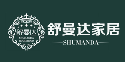 舒曼達(dá)家居（SHUMANDAHOUSEHOLD）