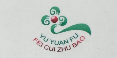 YU YUAN FU FEI CUI ZHU BAO