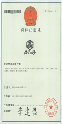 品品好
