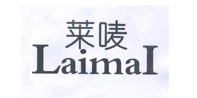 萊嘜（LaimaI）
