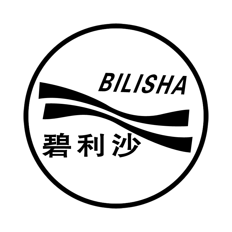 碧利沙（BILISHA）