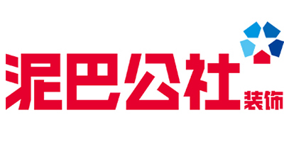 泥巴公社（N8house）