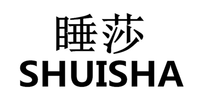 睡莎（SHUISHA）