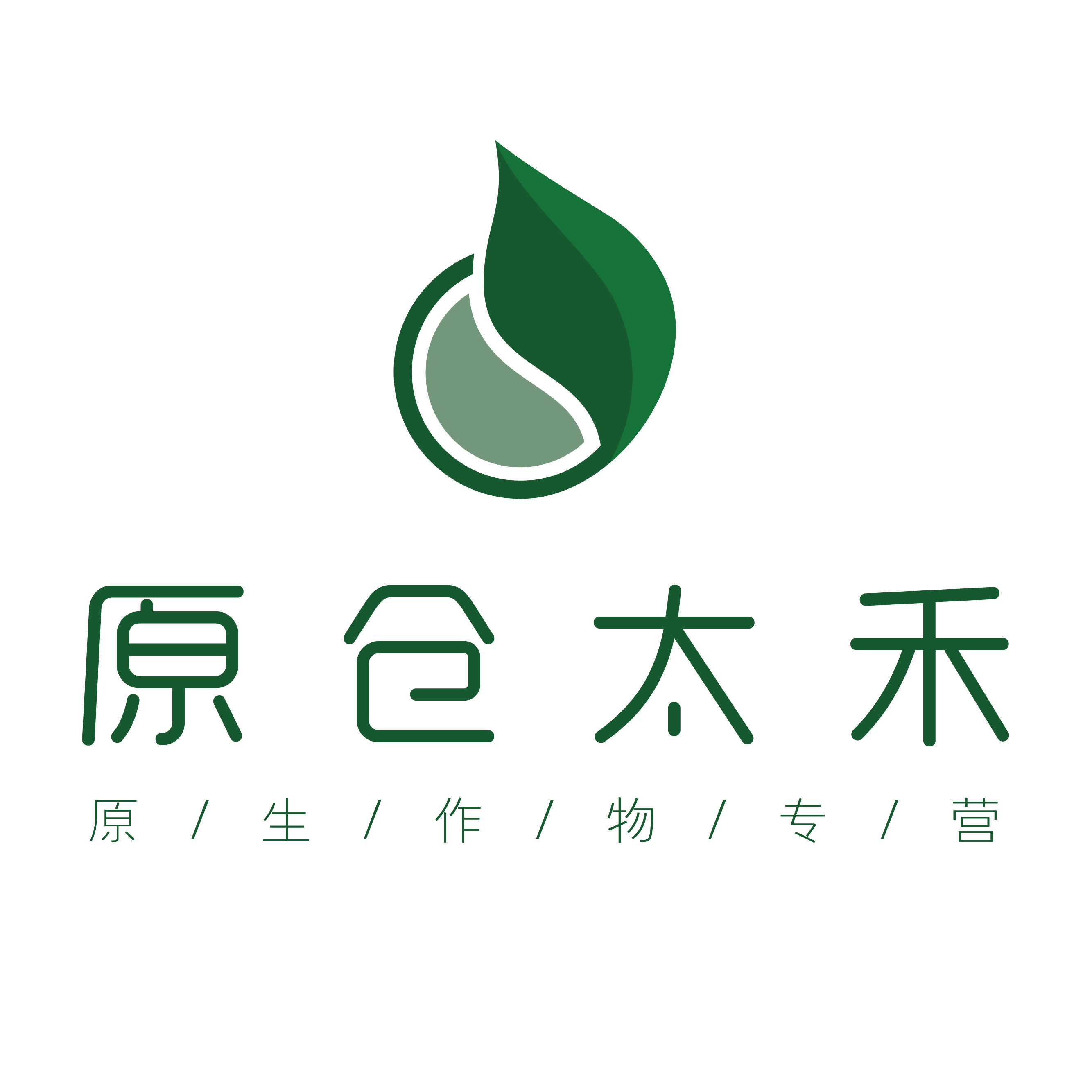 原倉太禾
