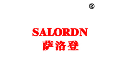 薩洛登（SALORDN）