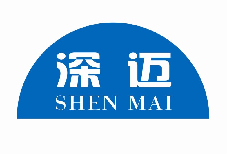 深邁（SHENMAI）