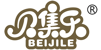 貝集樂（BEIJILE）