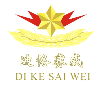 迪恪賽威（DI KE SAI WEI）