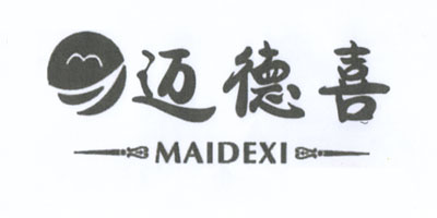 邁德喜（MAIDEXI）