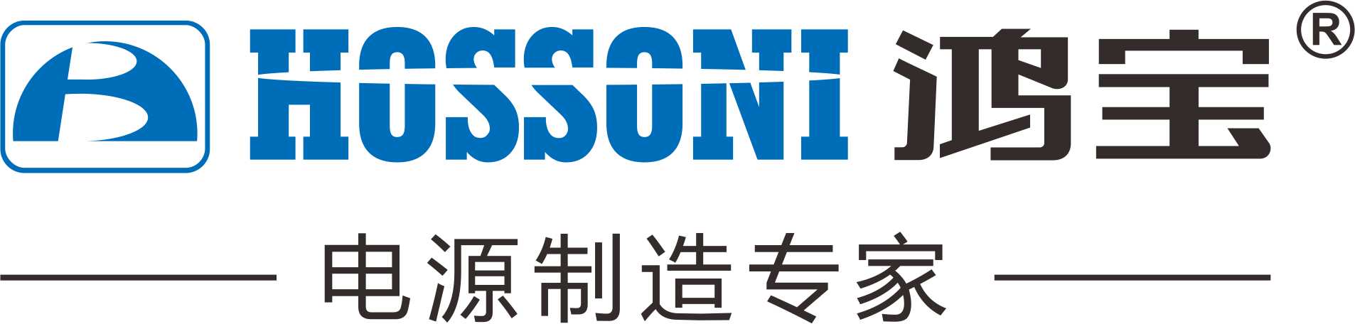 鴻寶（HOSSONI）