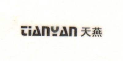 天燕（tiAnYAn）