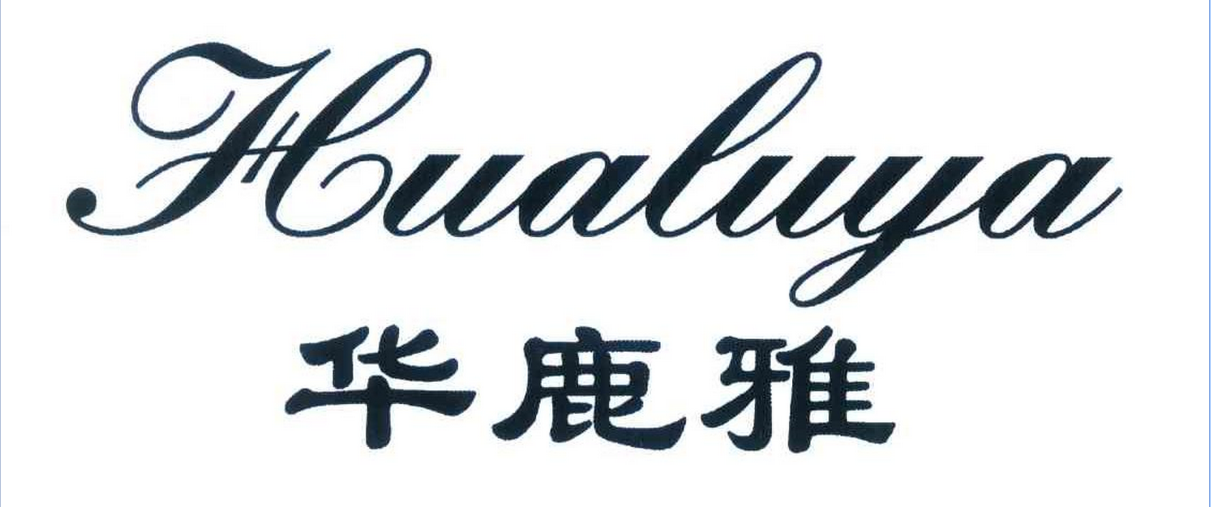 華鹿雅（Hualuya）