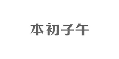 本初子午