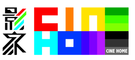 影家（CINE HOME）