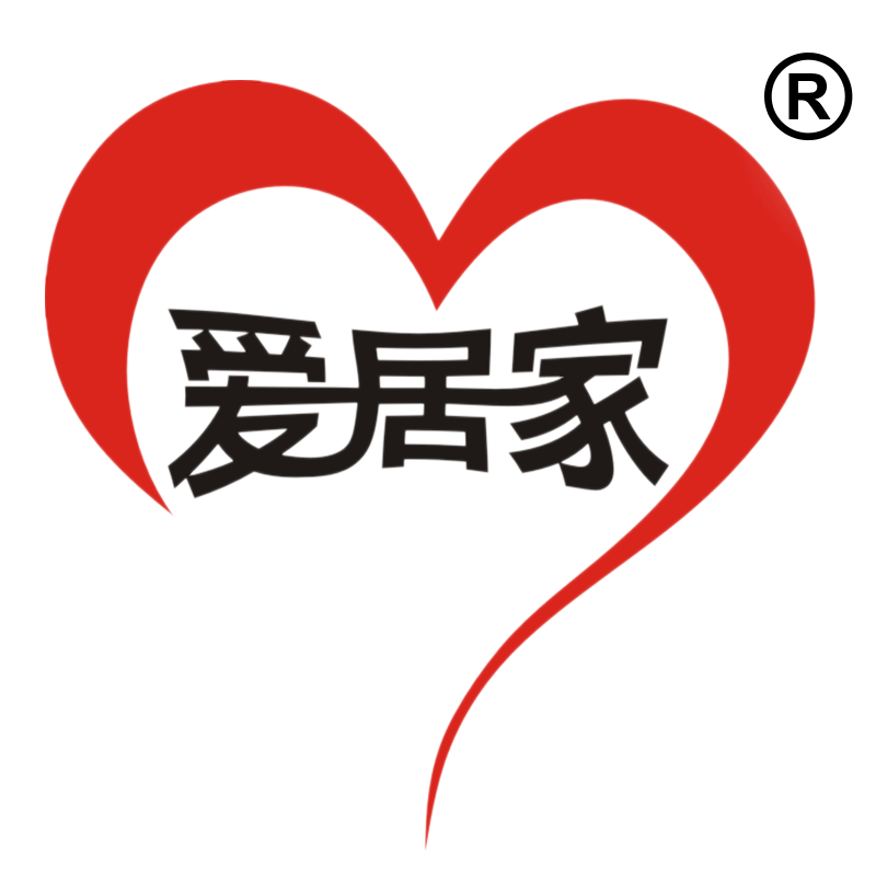 愛(ài)居家