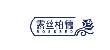 露絲柏德（ROSSBED）
