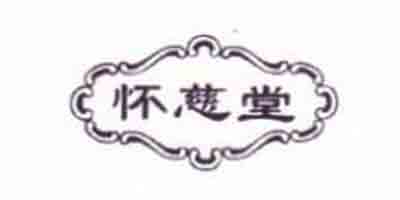 懷慈堂（huaicitang）