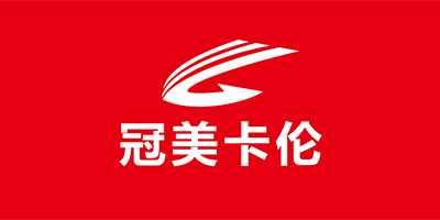 冠美卡倫
