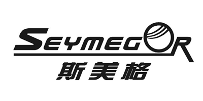 斯美格（SEYMEGOR）