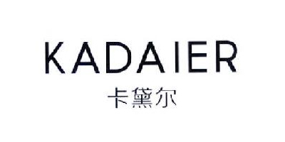 卡黛爾（KADAIER）