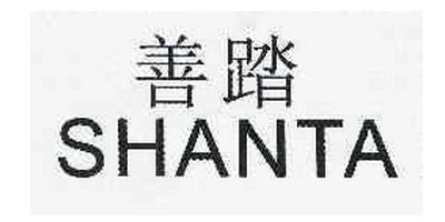 善踏（SHANTA）