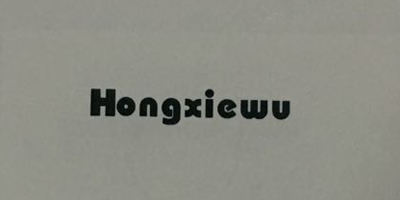 Hongxiewu