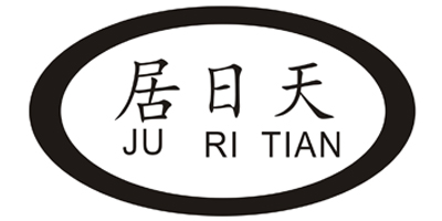 居日天