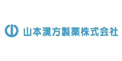 山本漢方製薬