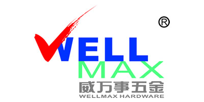 威萬事（WELL MAX）