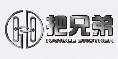 把兄弟（HANDLE BROTHER）