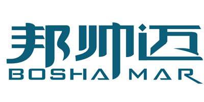 邦帥邁（BOSHAMAR）