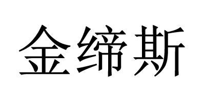 Kingxbar