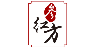 參紅方